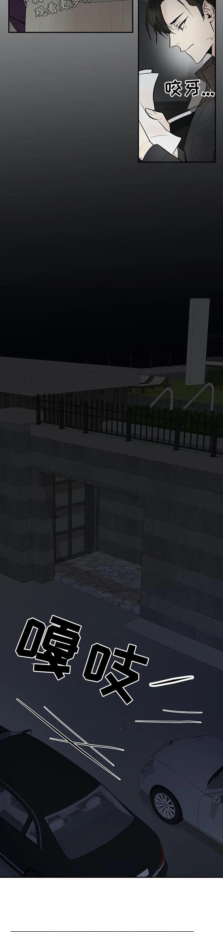 第85章：差距2
