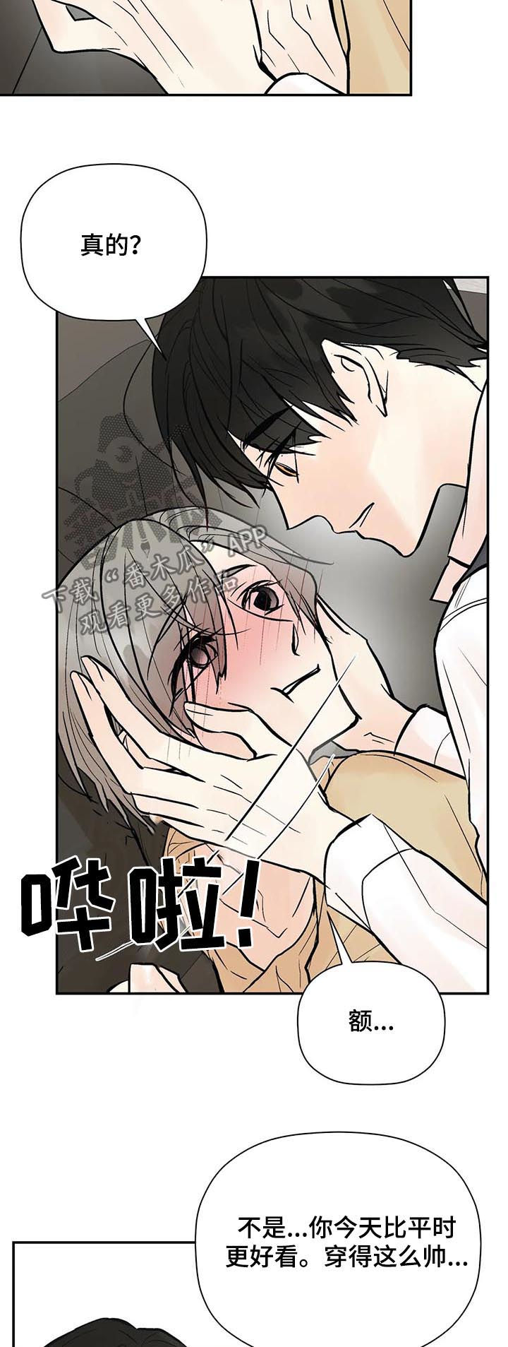 第65章：怎么会这样6