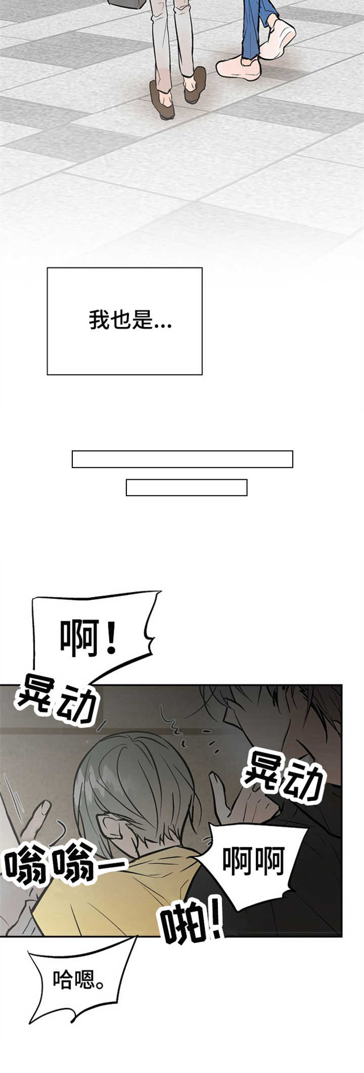 第19章：状况9
