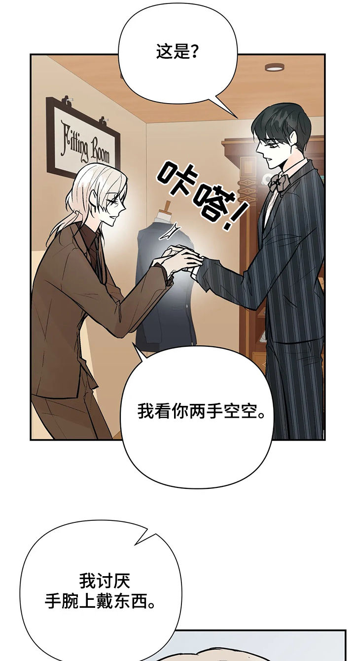 第59章：明天见10