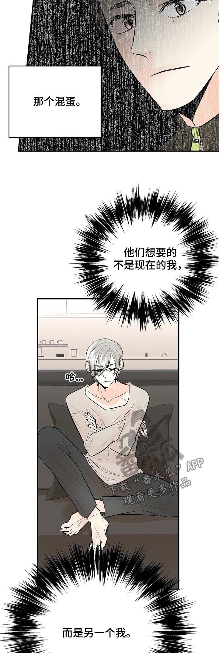第75章：爱6