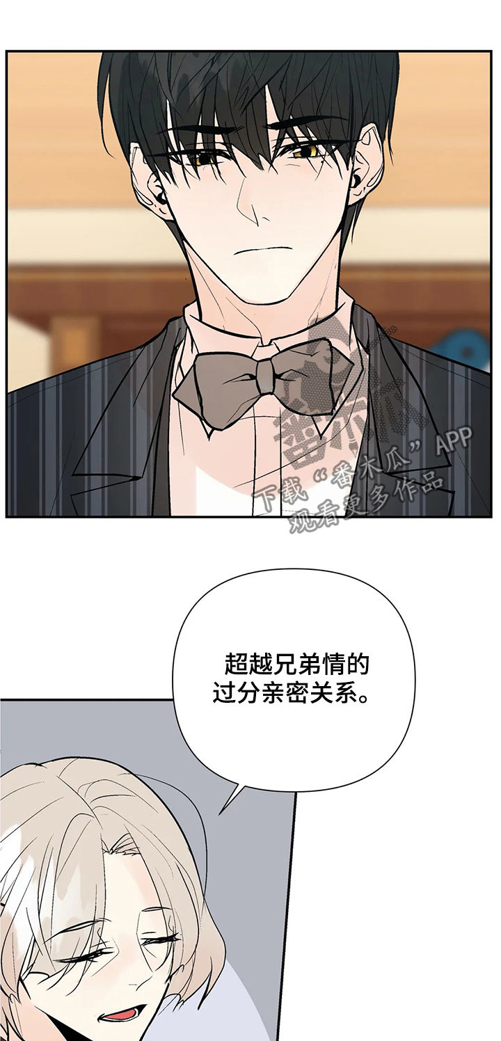 第59章：明天见13
