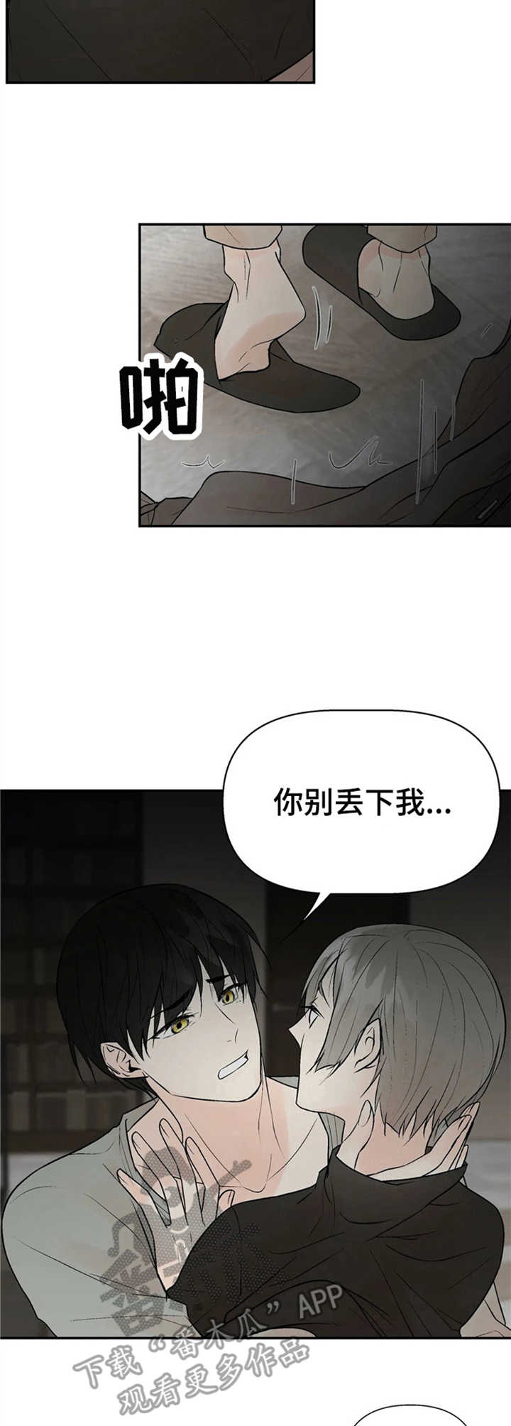 第11章：质问6