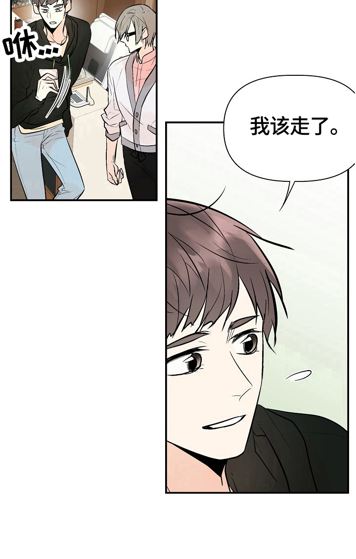 第43章：疑问7
