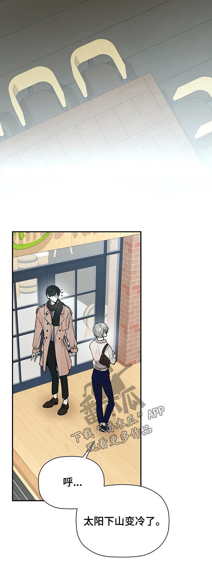 第69章：尽全力6