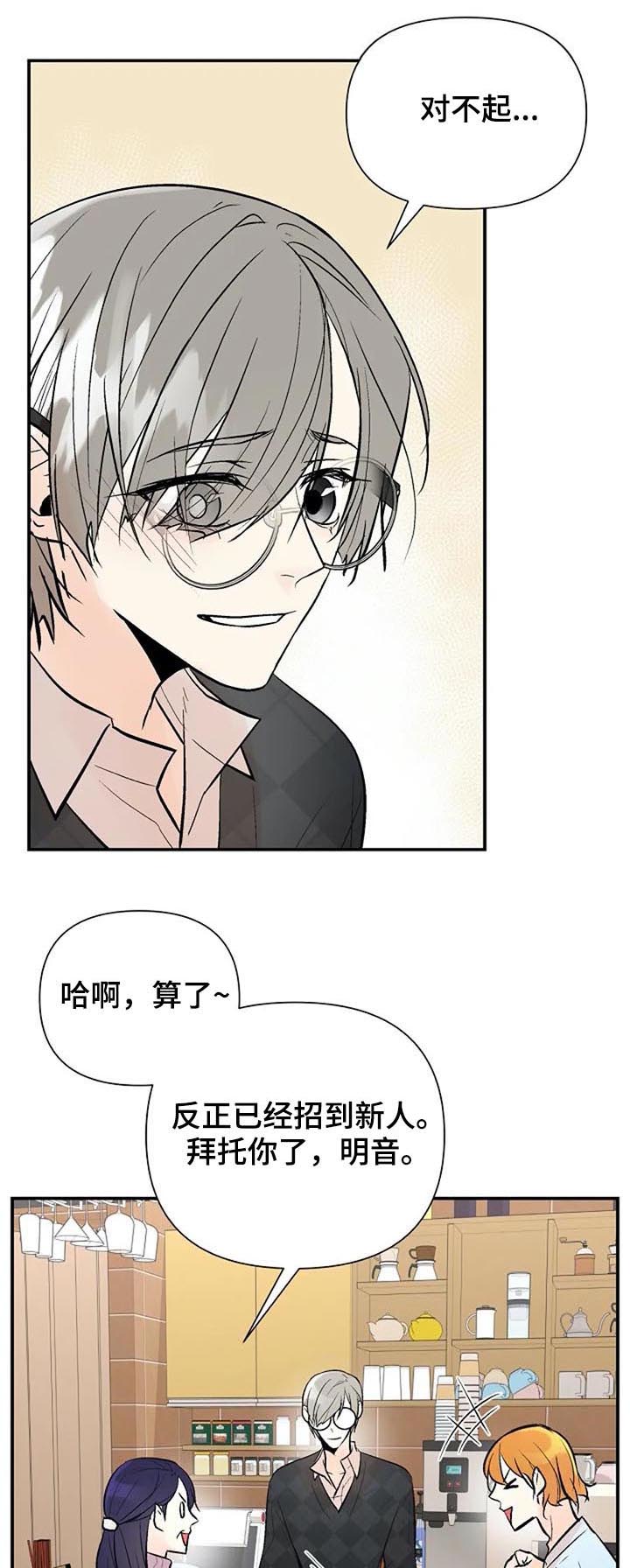 第73章：重要的事12