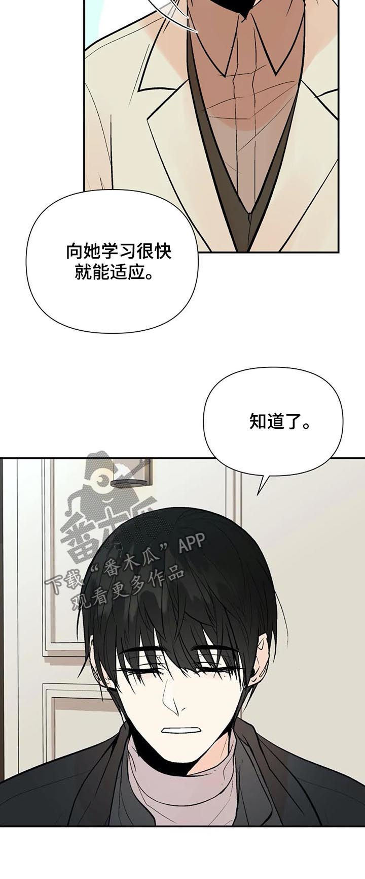 第72章：唯一的后悔15