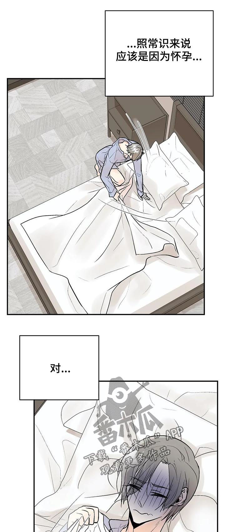 第66章：越快越好4