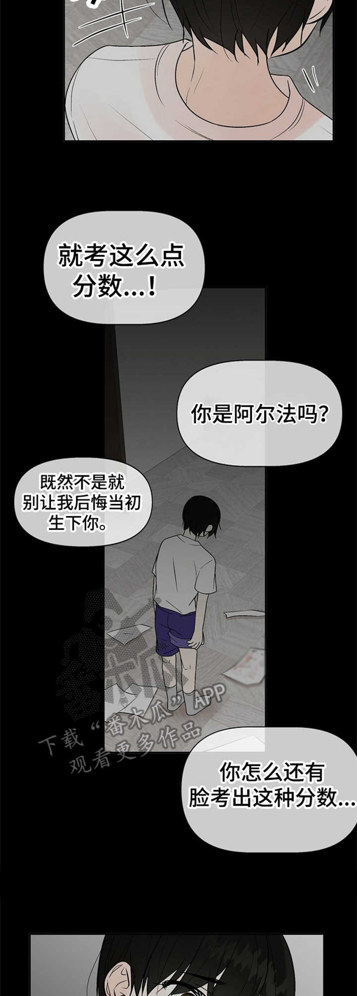 第14章：拒绝11