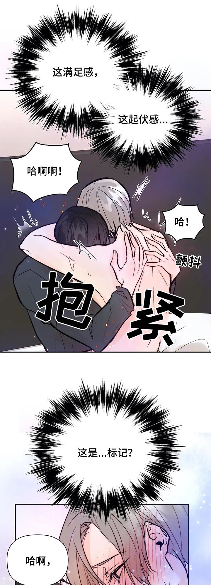 第71章：知情11