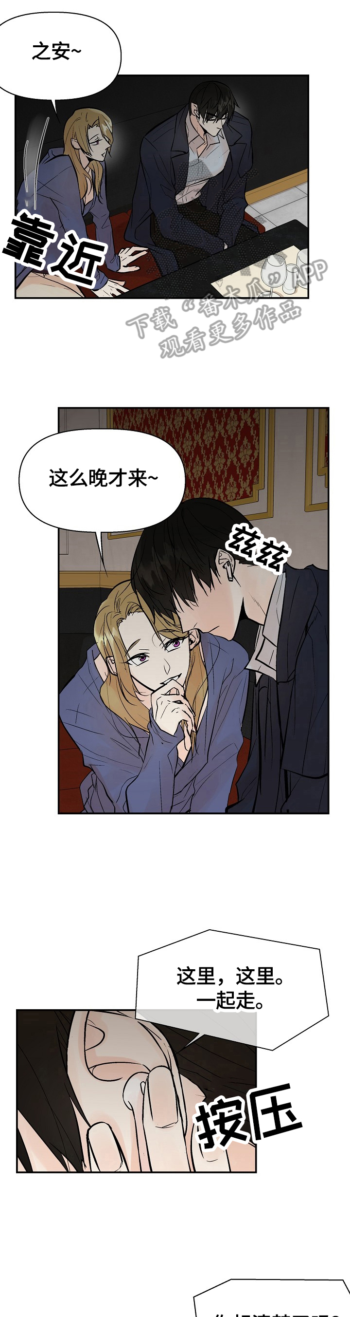 第32章：监听7