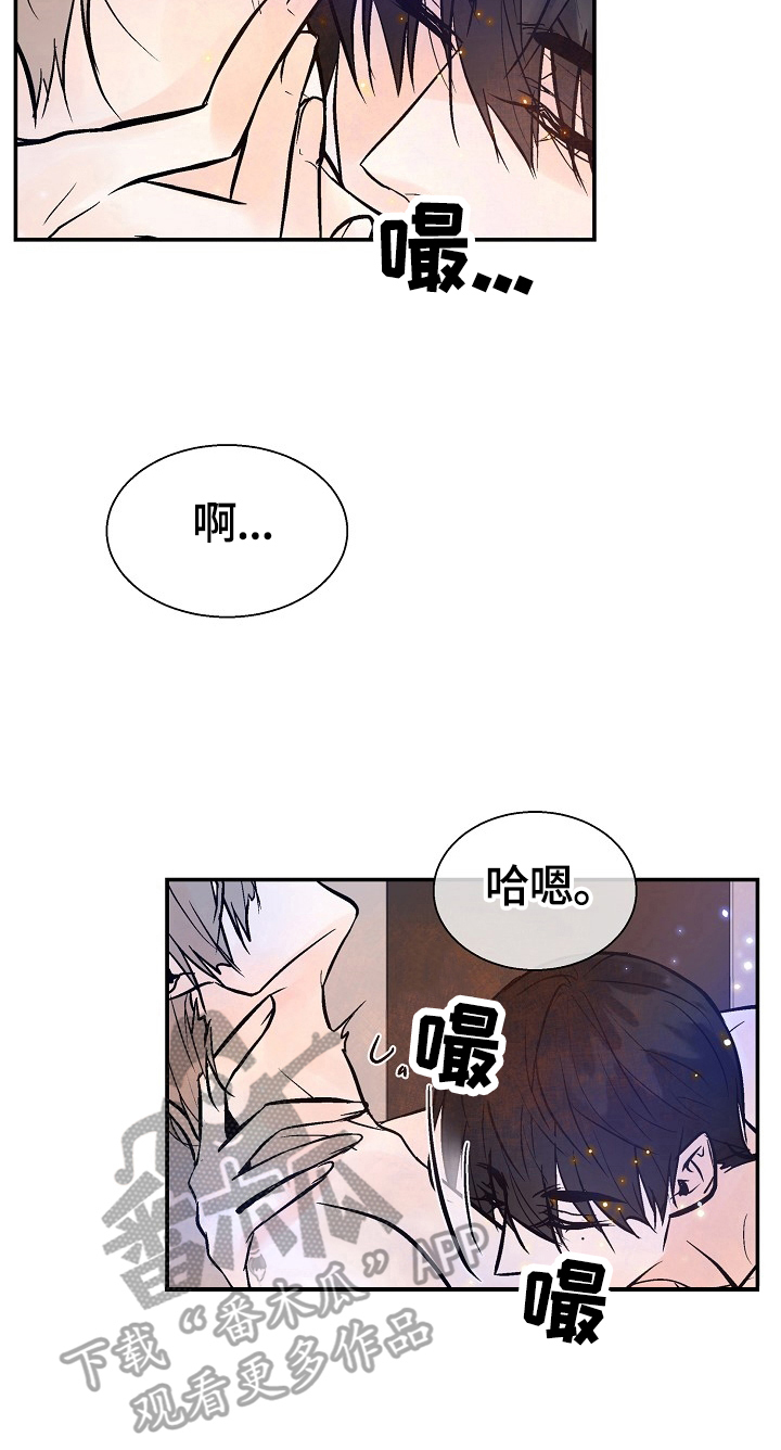第41章：珍视的人5