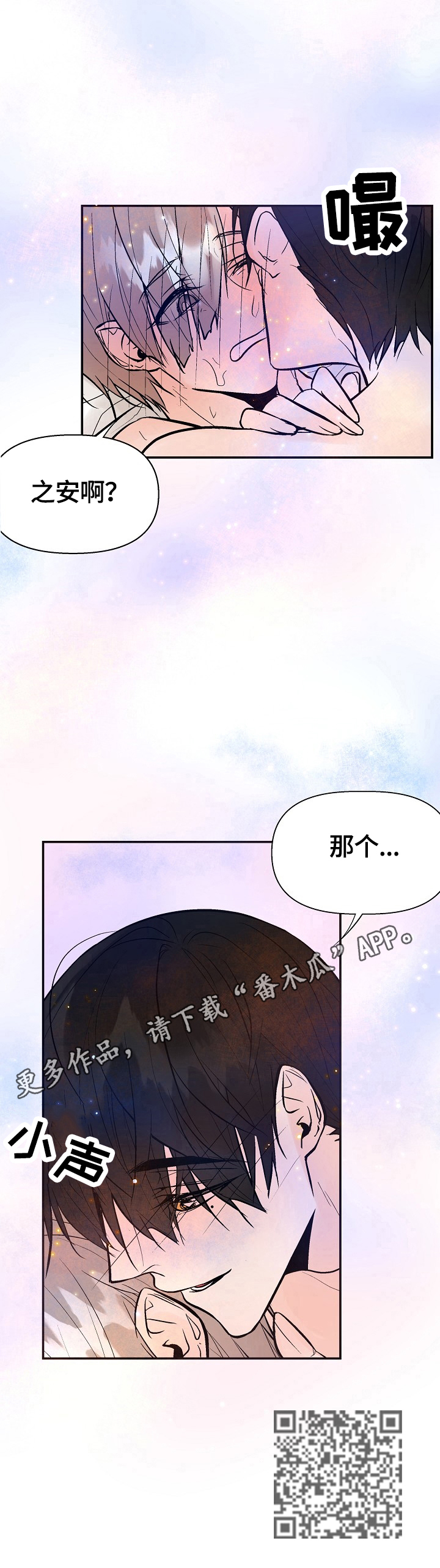 第40章：甜腻9