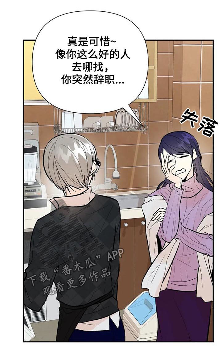 第73章：重要的事11