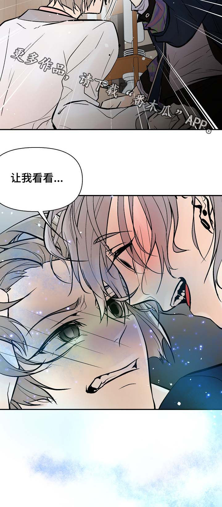 第45章：让我看看17