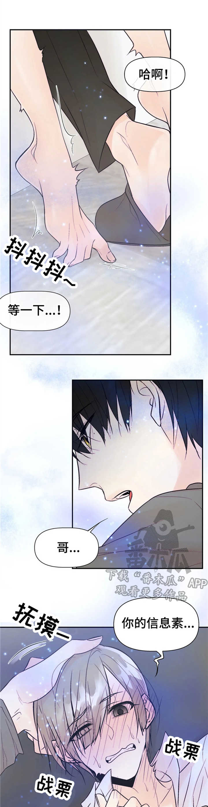 第7章：过激反应9