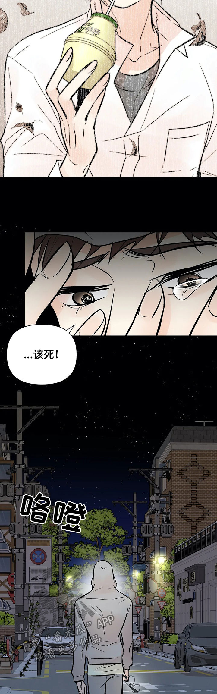 第78章：绑架15