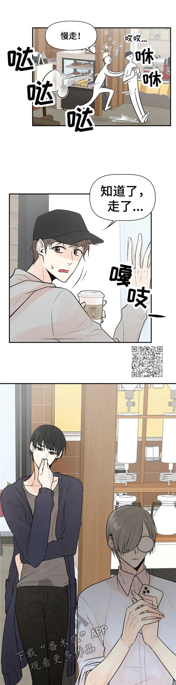 第7章：过激反应5
