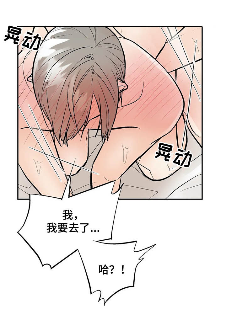 第91章：伴侣18