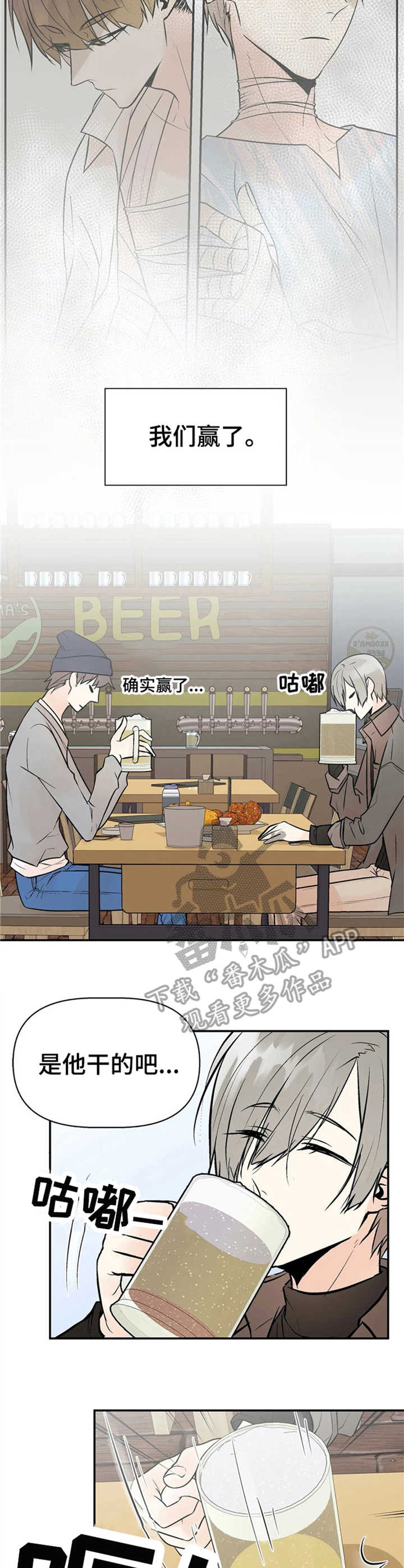 第9章：往事7