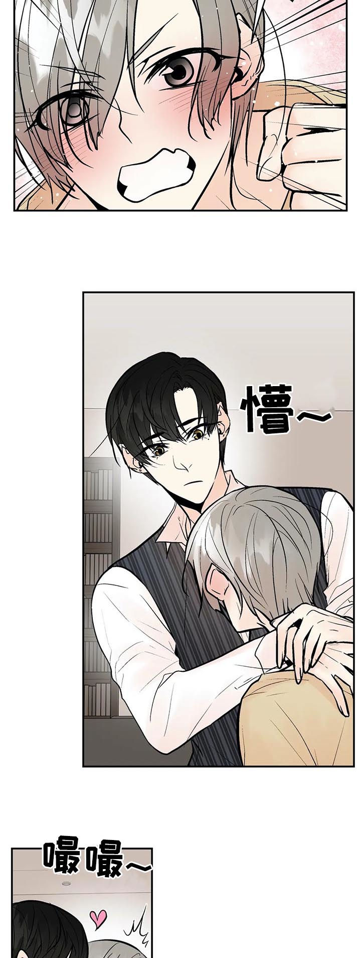 第64章：你真贪心13