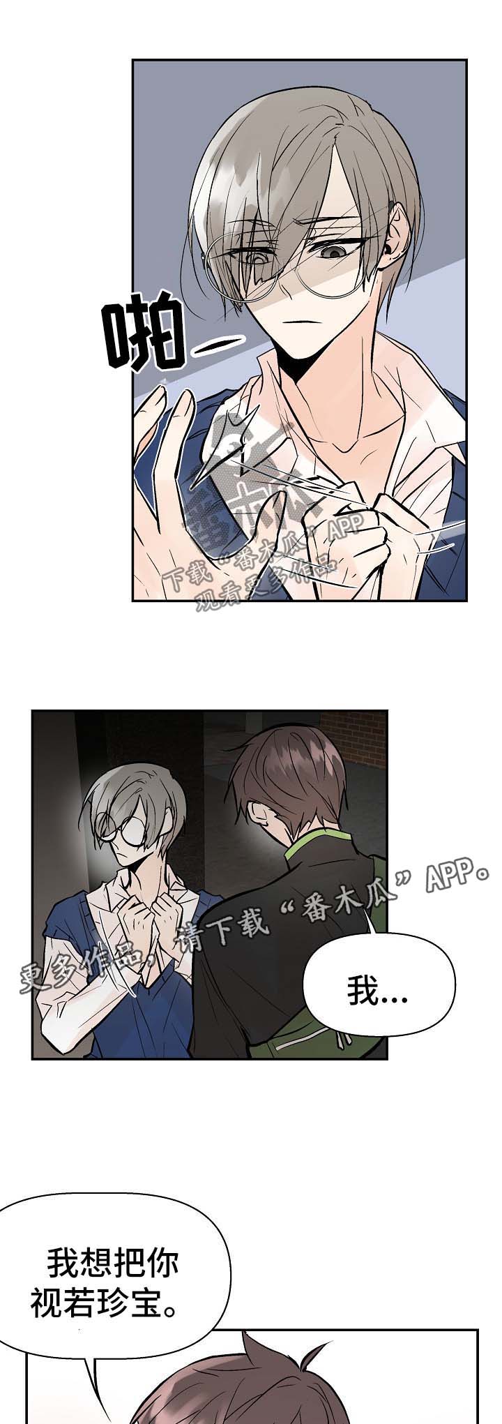 第31章：对不起0