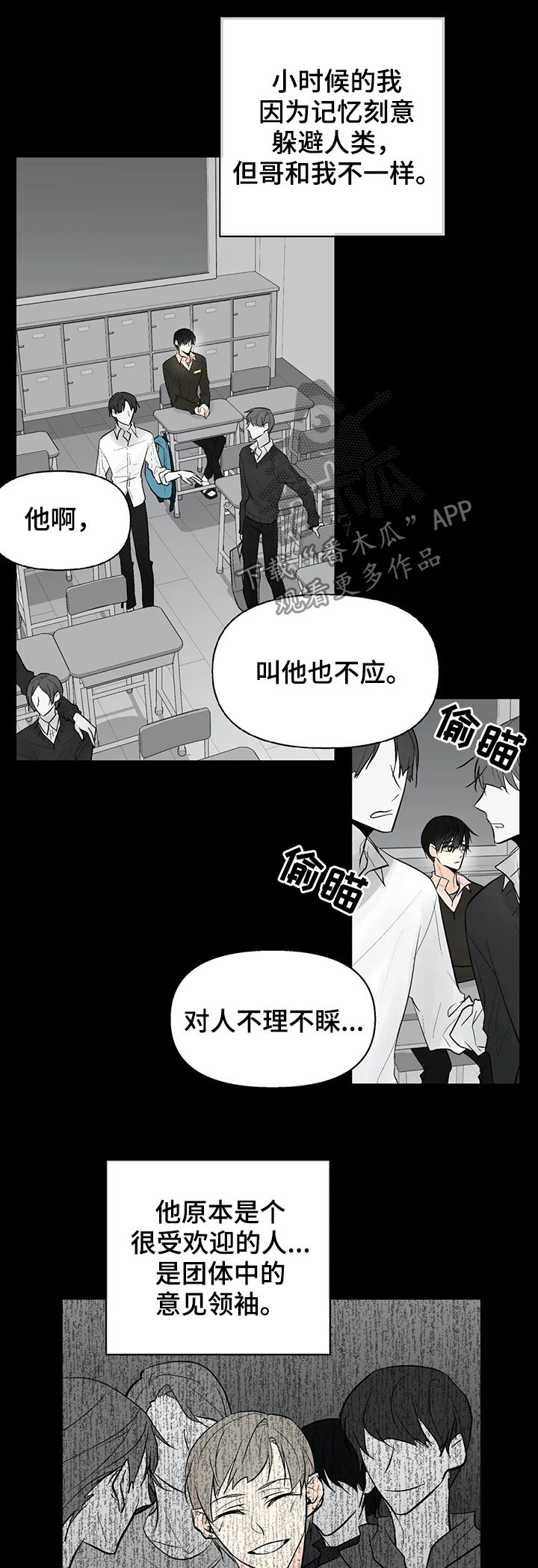 第46章：某个午后6