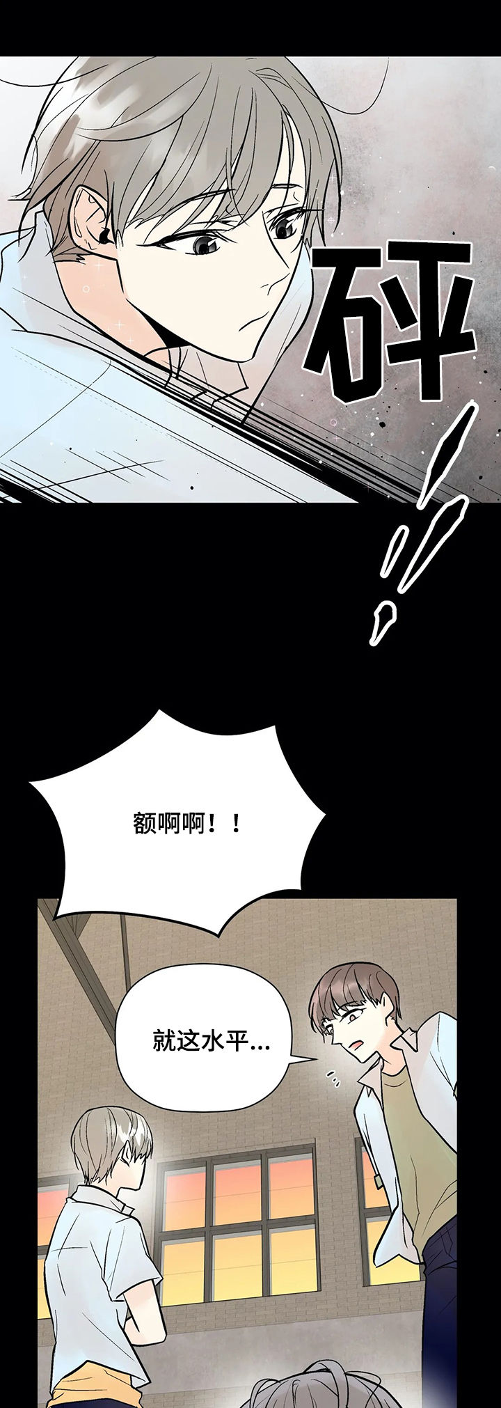 第82章：被救6