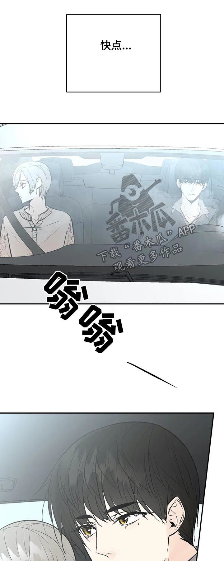 第69章：尽全力14