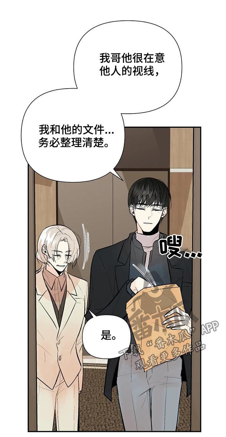 第73章：重要的事5