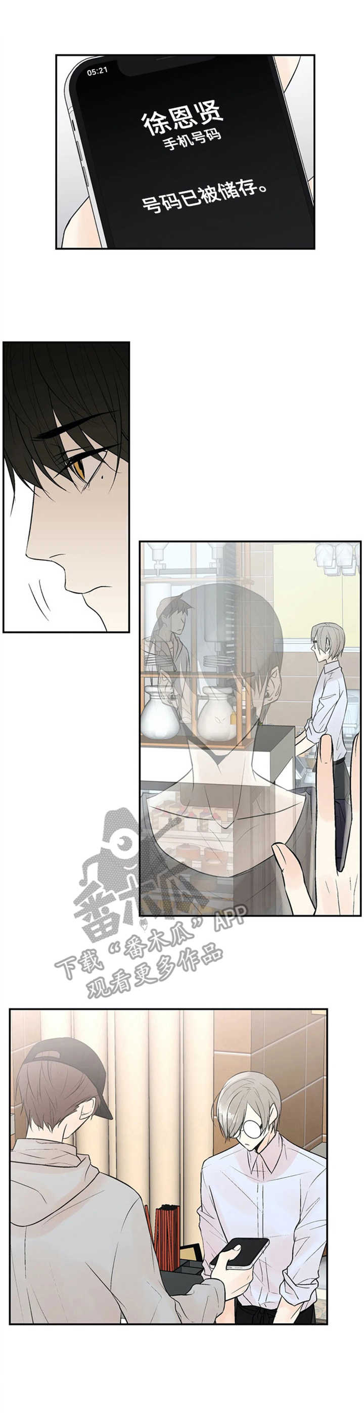第5章：警惕10