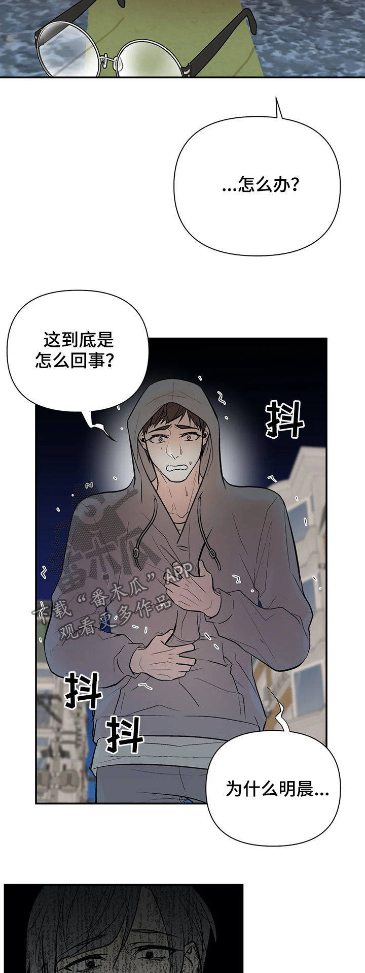 第78章：绑架12