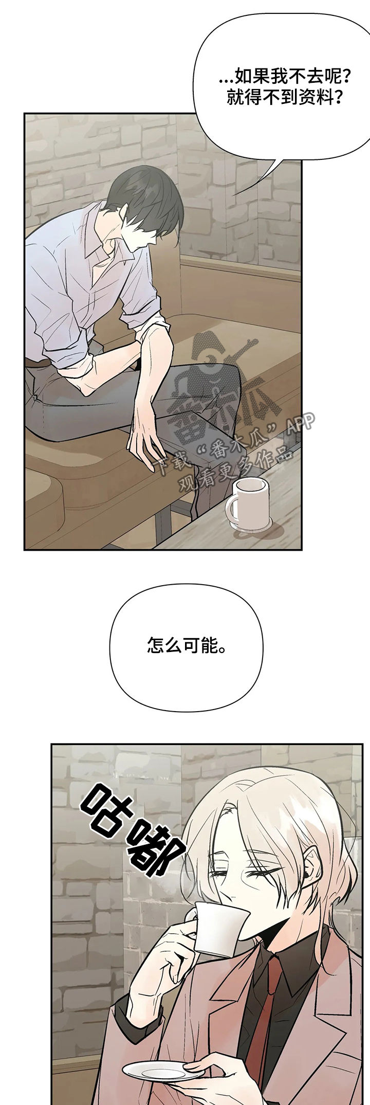 第52章：生日宴会8