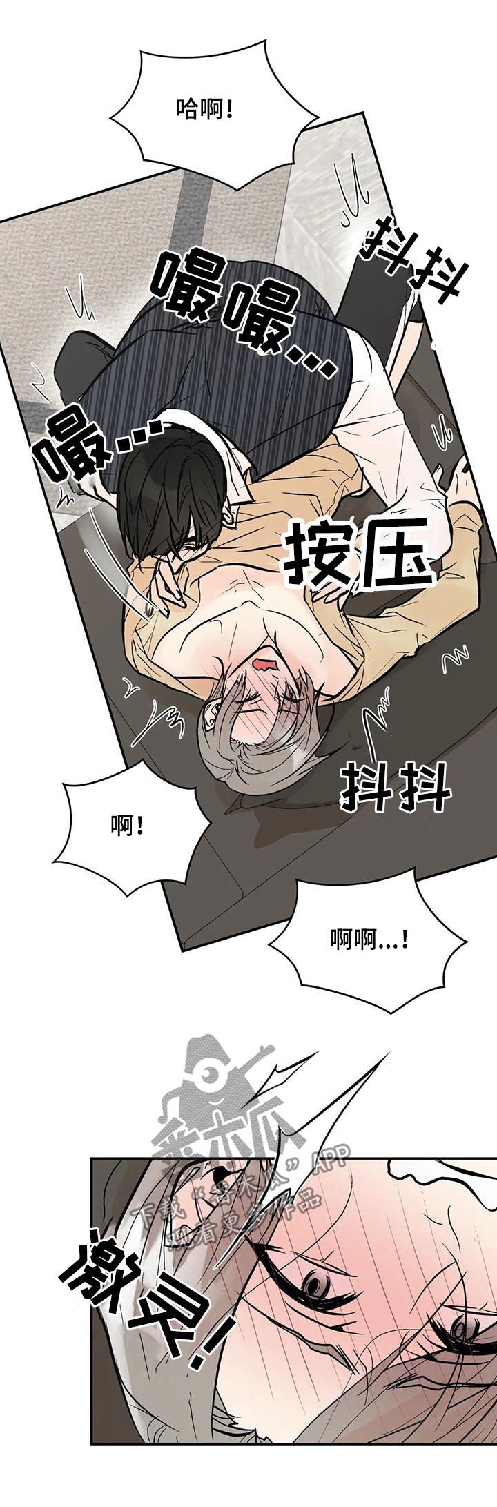 第65章：怎么会这样9