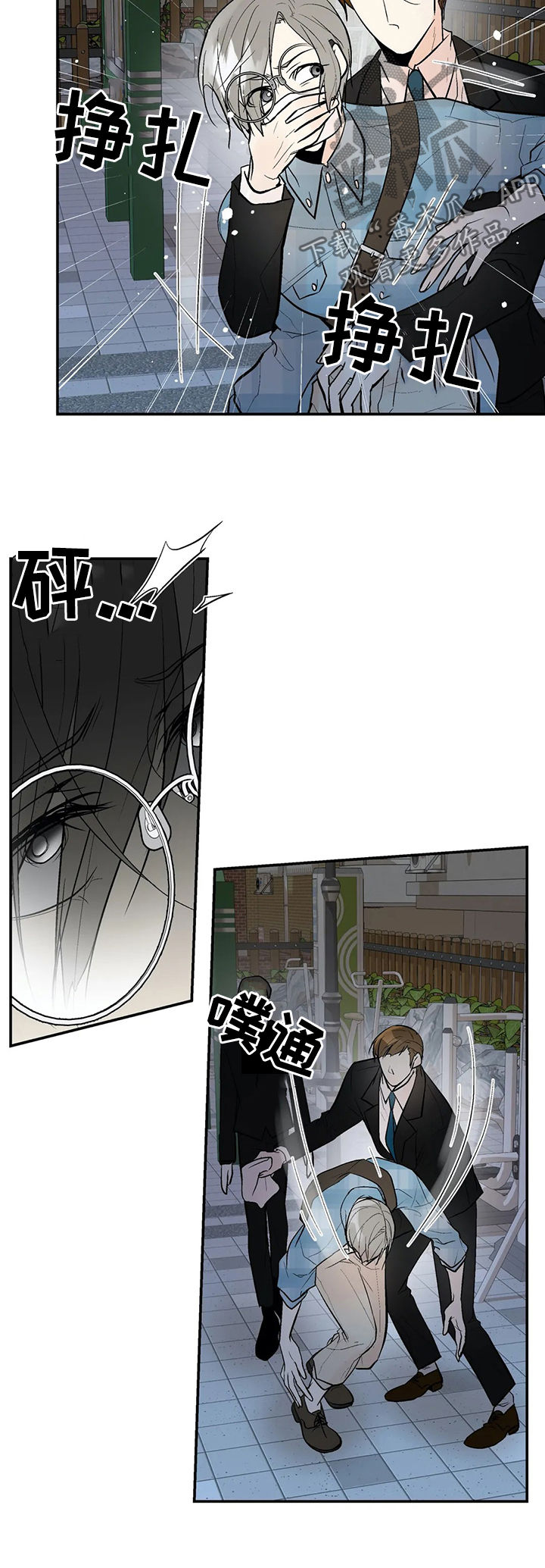第78章：绑架8