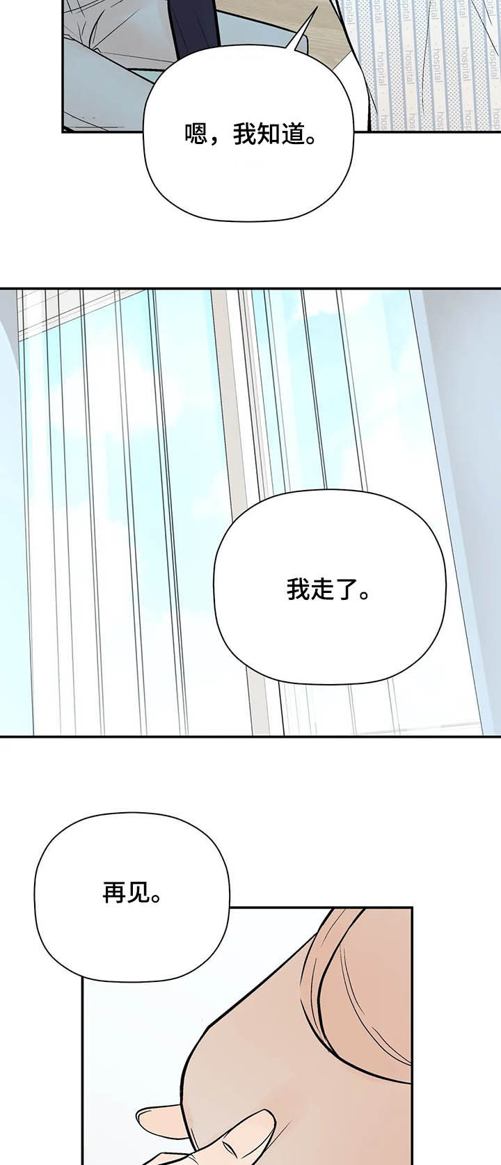 第88章：出院5