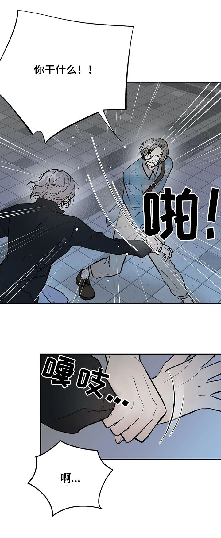 第77章：再次出现17
