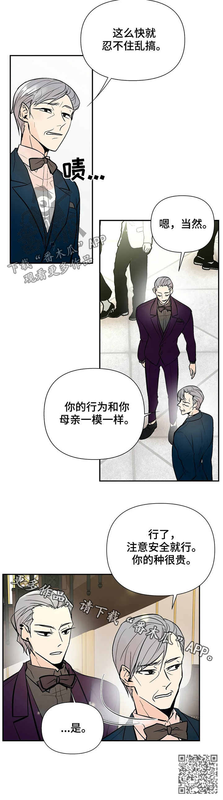 第62章：注意安全16
