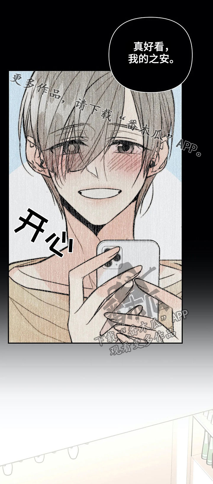 第63章：互惠互利14