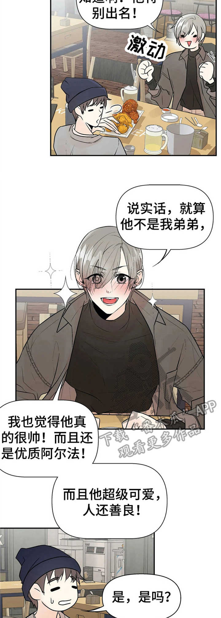第9章：往事9