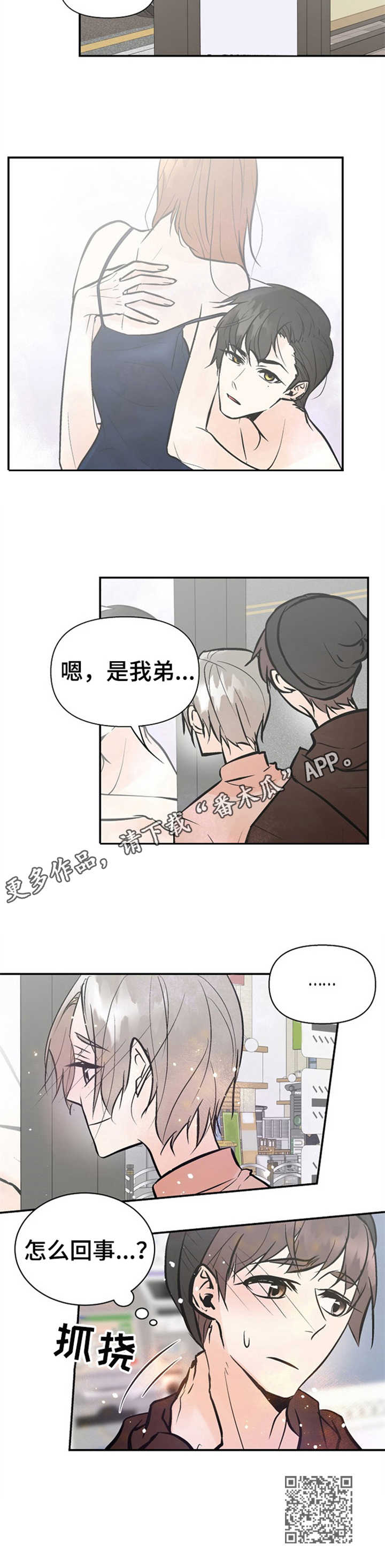 第16章：约见9