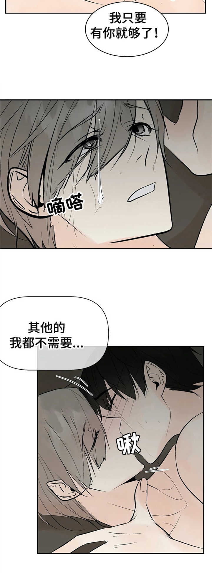 第14章：拒绝5