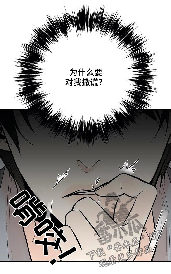 第68章：第一次见他笑8