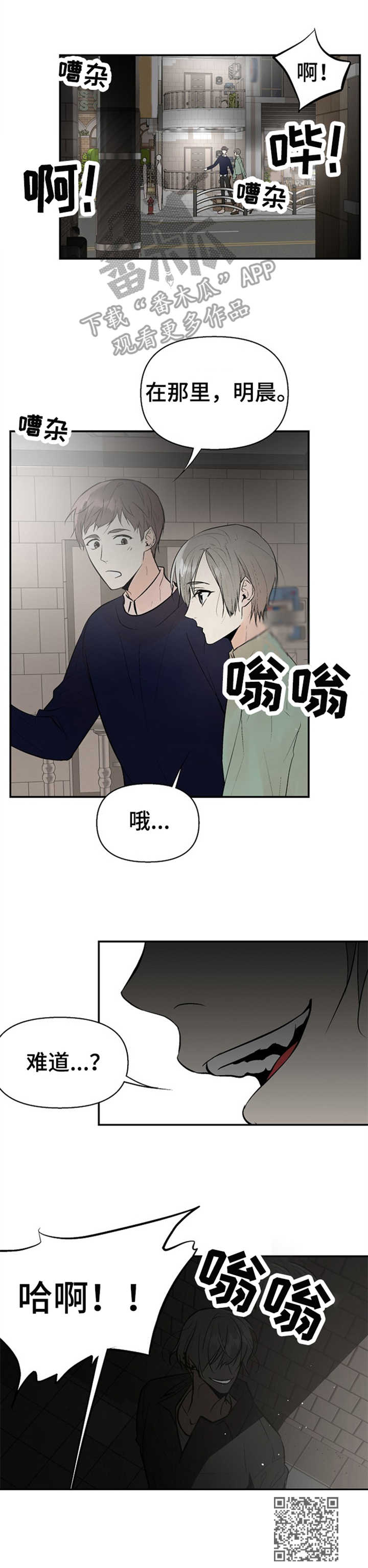 第19章：状况10