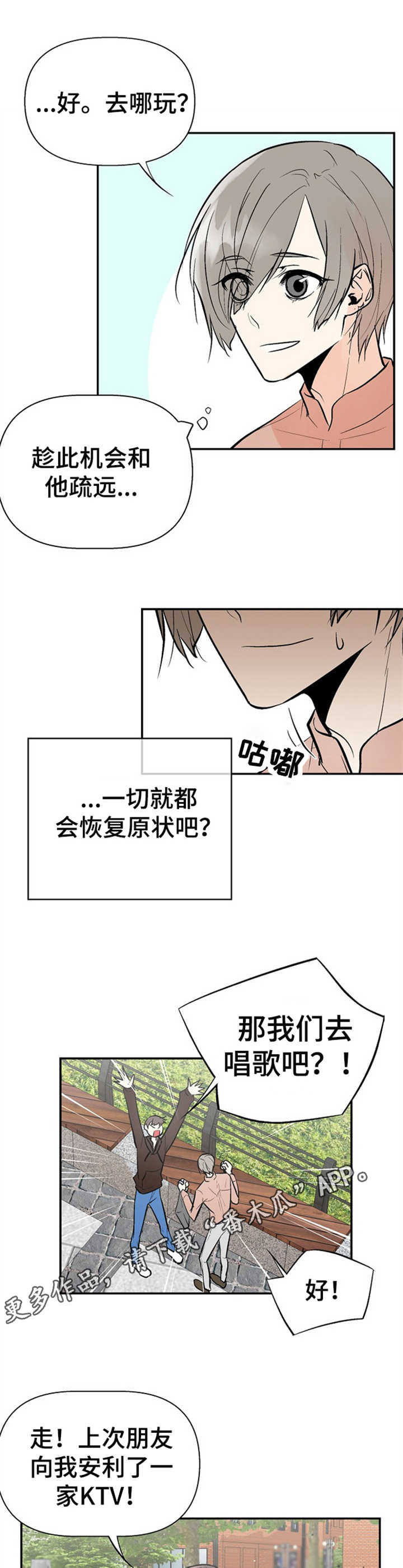 第19章：状况6
