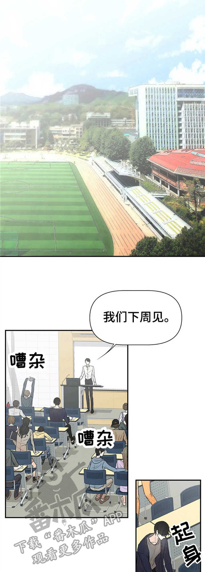 第4章：监听8