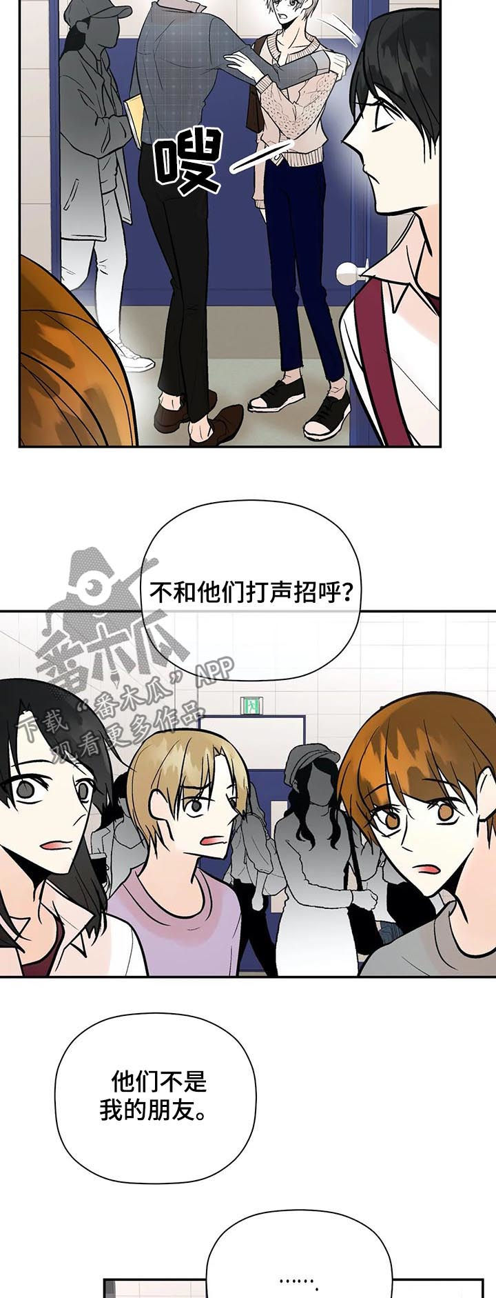 第68章：第一次见他笑17