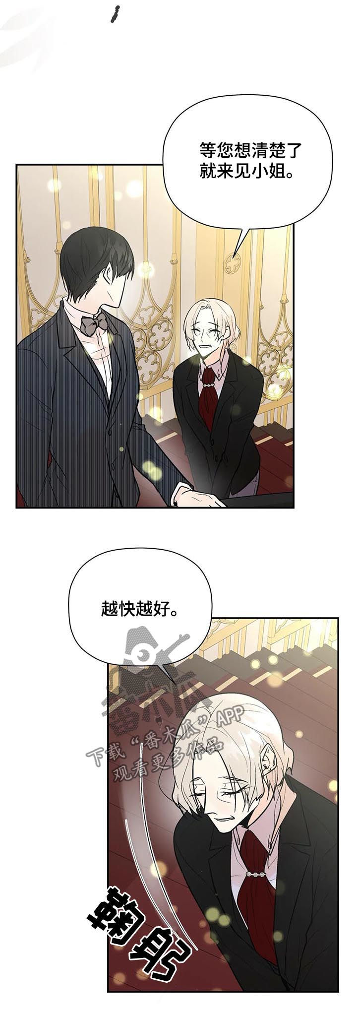 第66章：越快越好15