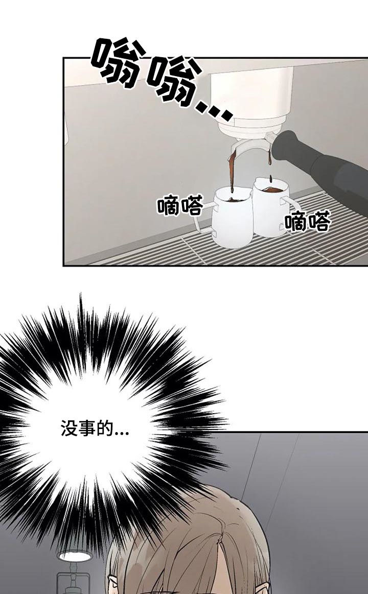 第73章：重要的事20