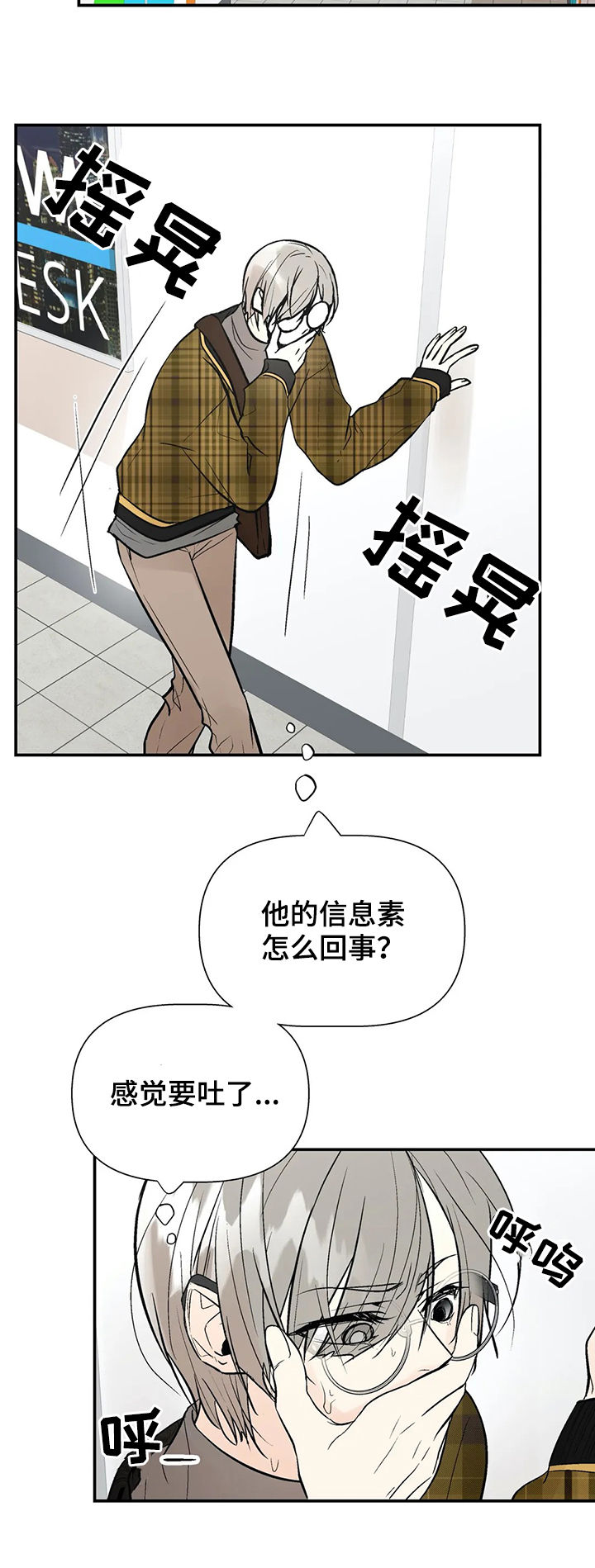 第55章：绯闻7